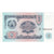 Banconote, Tagikistan, 5 Rubles, KM:2a, FDS