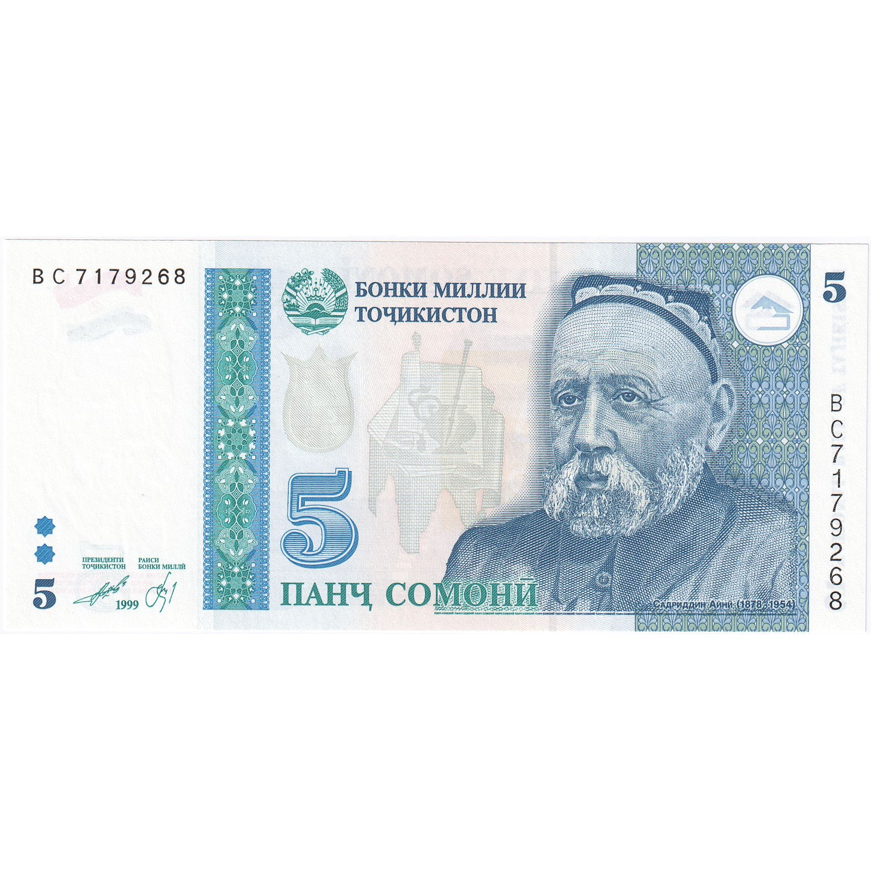 Banknot, Tadżykistan, 5 Somoni, 1999, UNC(65-70)