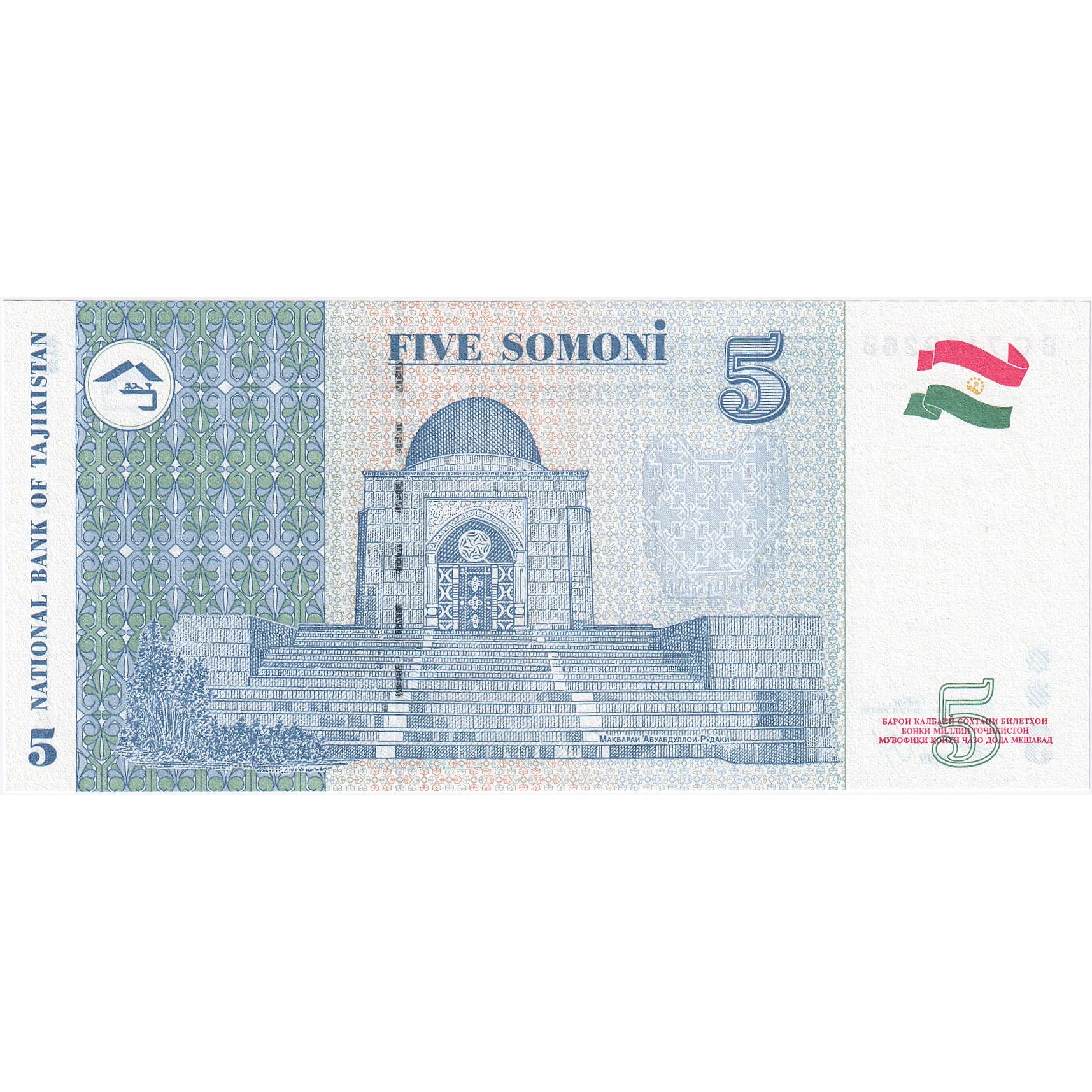Banknot, Tadżykistan, 5 Somoni, 1999, UNC(65-70)