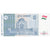 Banknote, Tajikistan, 5 Somoni, 1999, UNC(65-70)