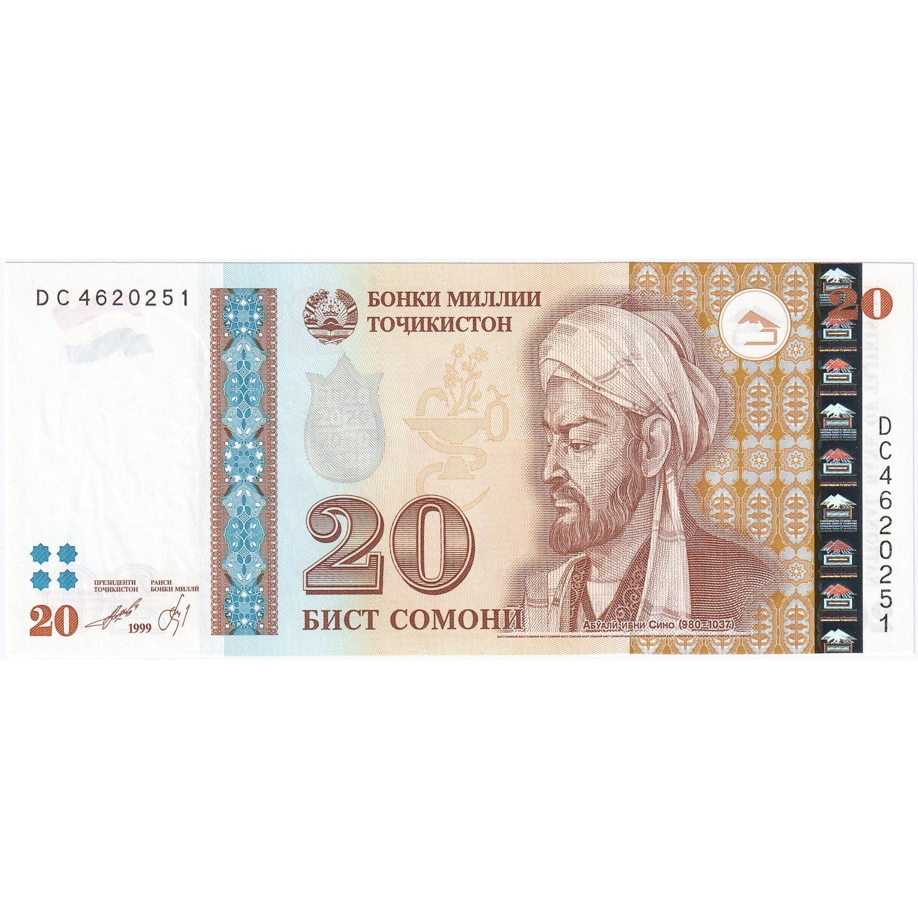Tajikistan, 20 Somoni, UNC(65-70)