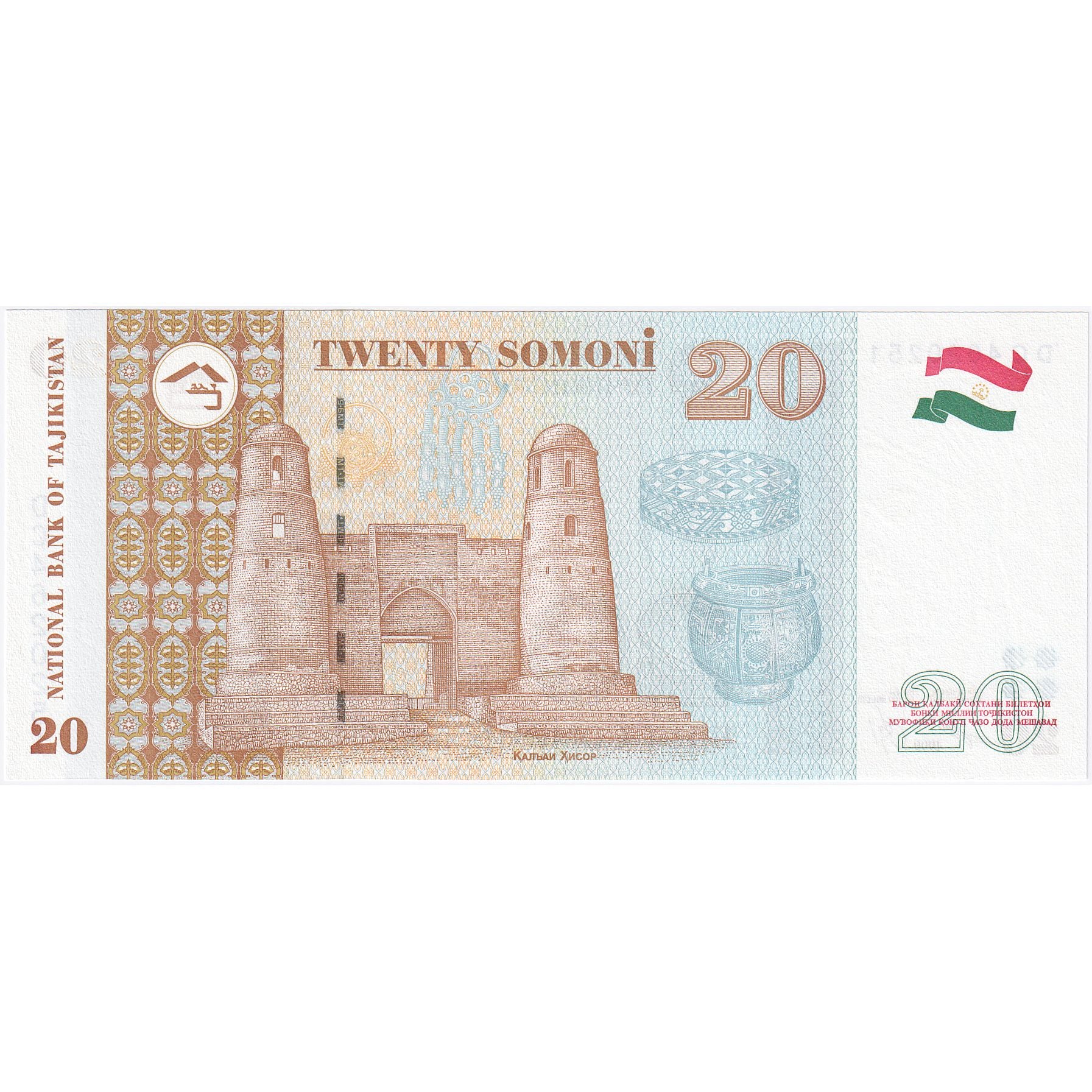Tajikistan, 20 Somoni, UNC(65-70)
