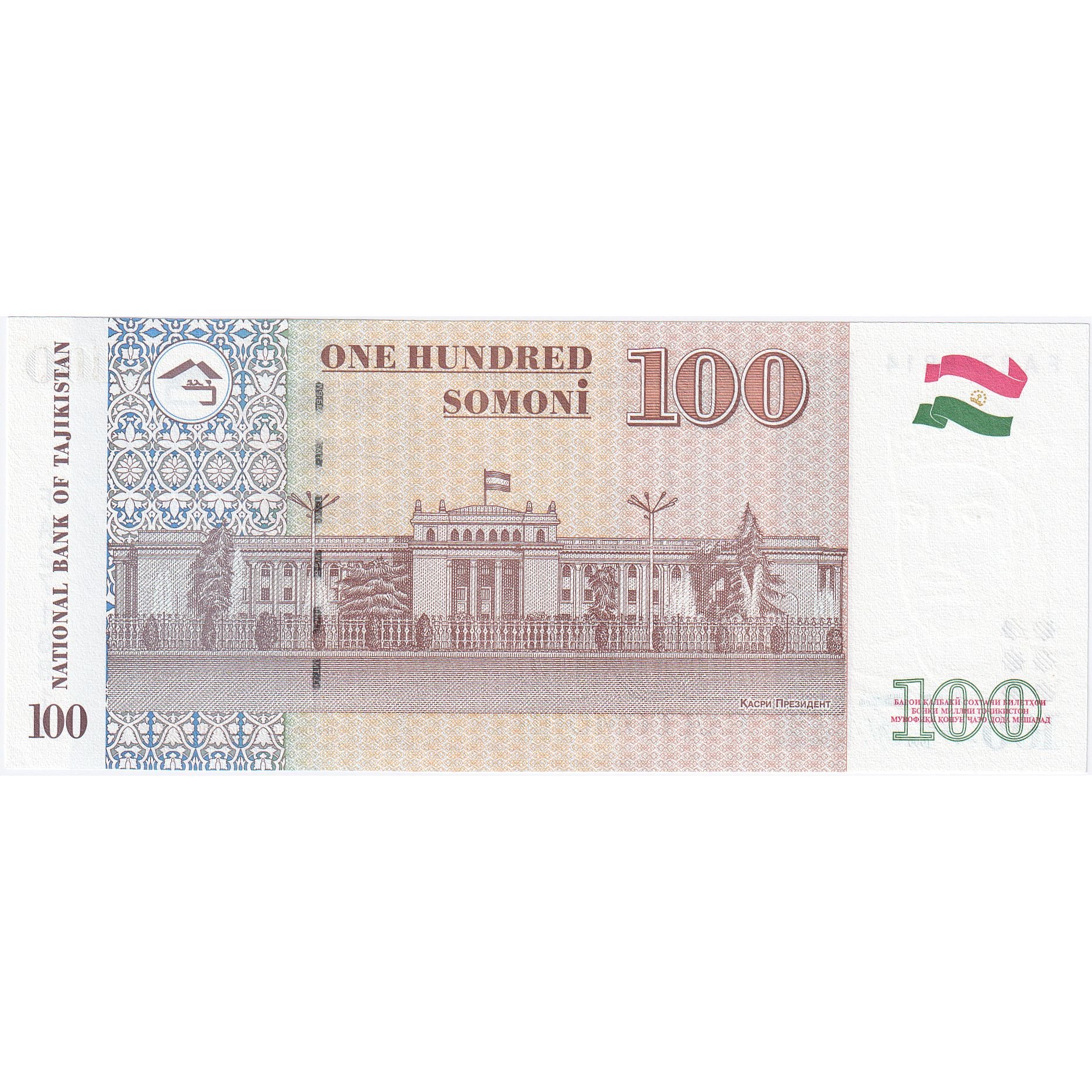 Banknote, Tajikistan, 100 Somoni, 1999, UNC(65-70)