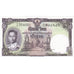 Tajlandia, 5 Baht, KM:75d, UNC(65-70)