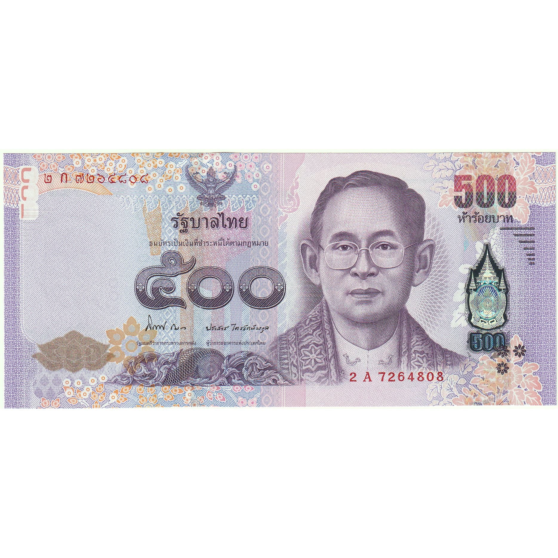 Thailand, 500 Baht, KM:129, UNC(65-70)