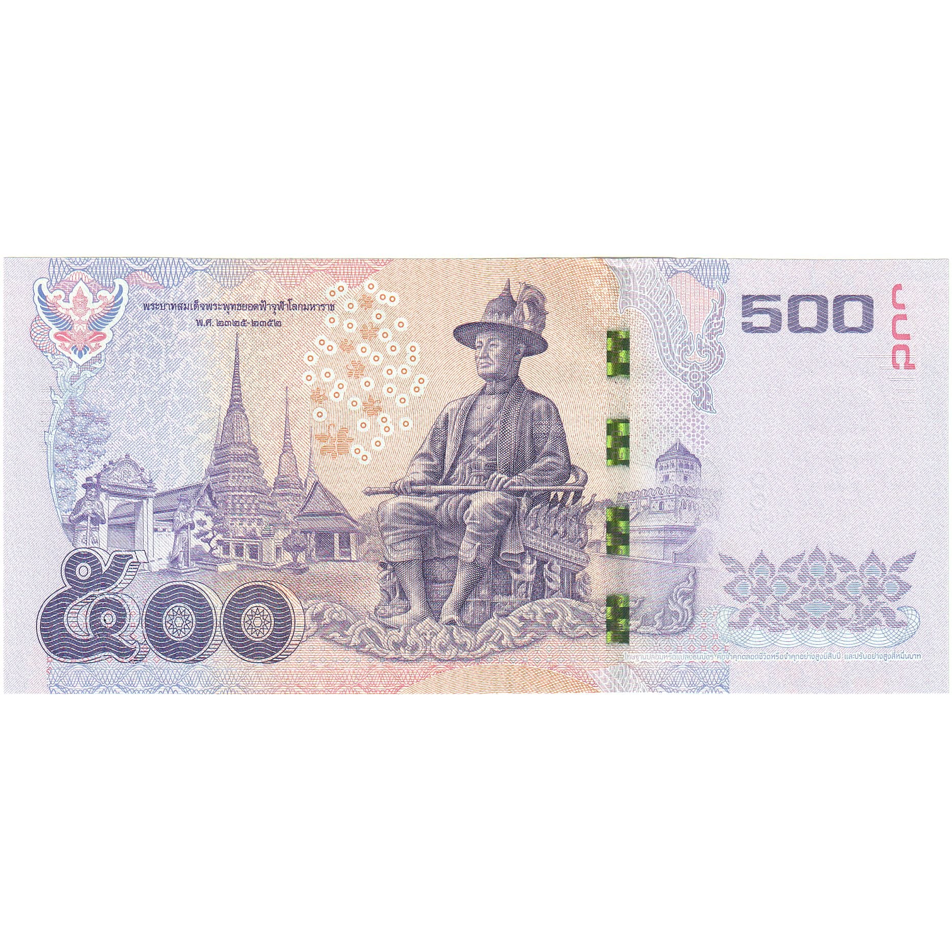 Thailand, 500 Baht, KM:129, UNC(65-70)