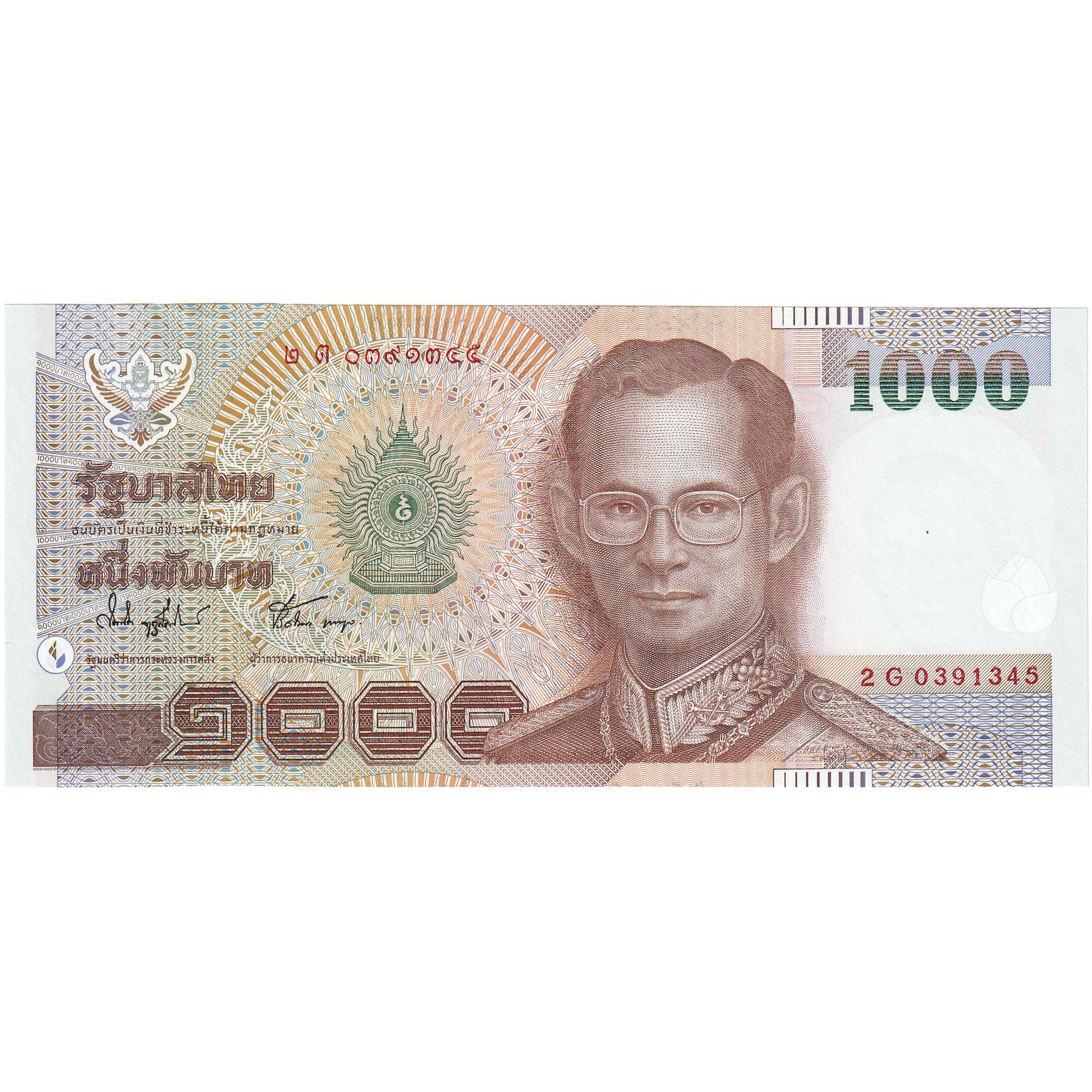 Thaïlande, 1000 Baht, NEUF