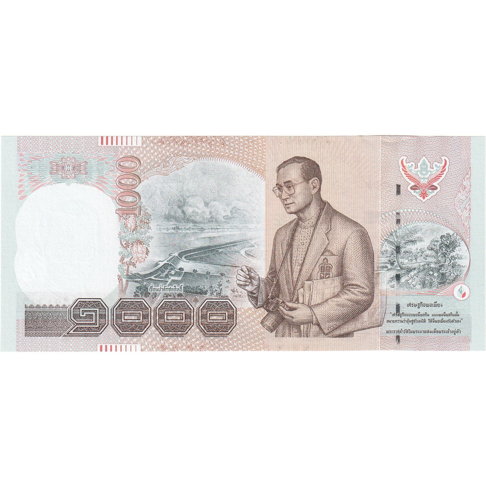 Thaïlande, 1000 Baht, NEUF