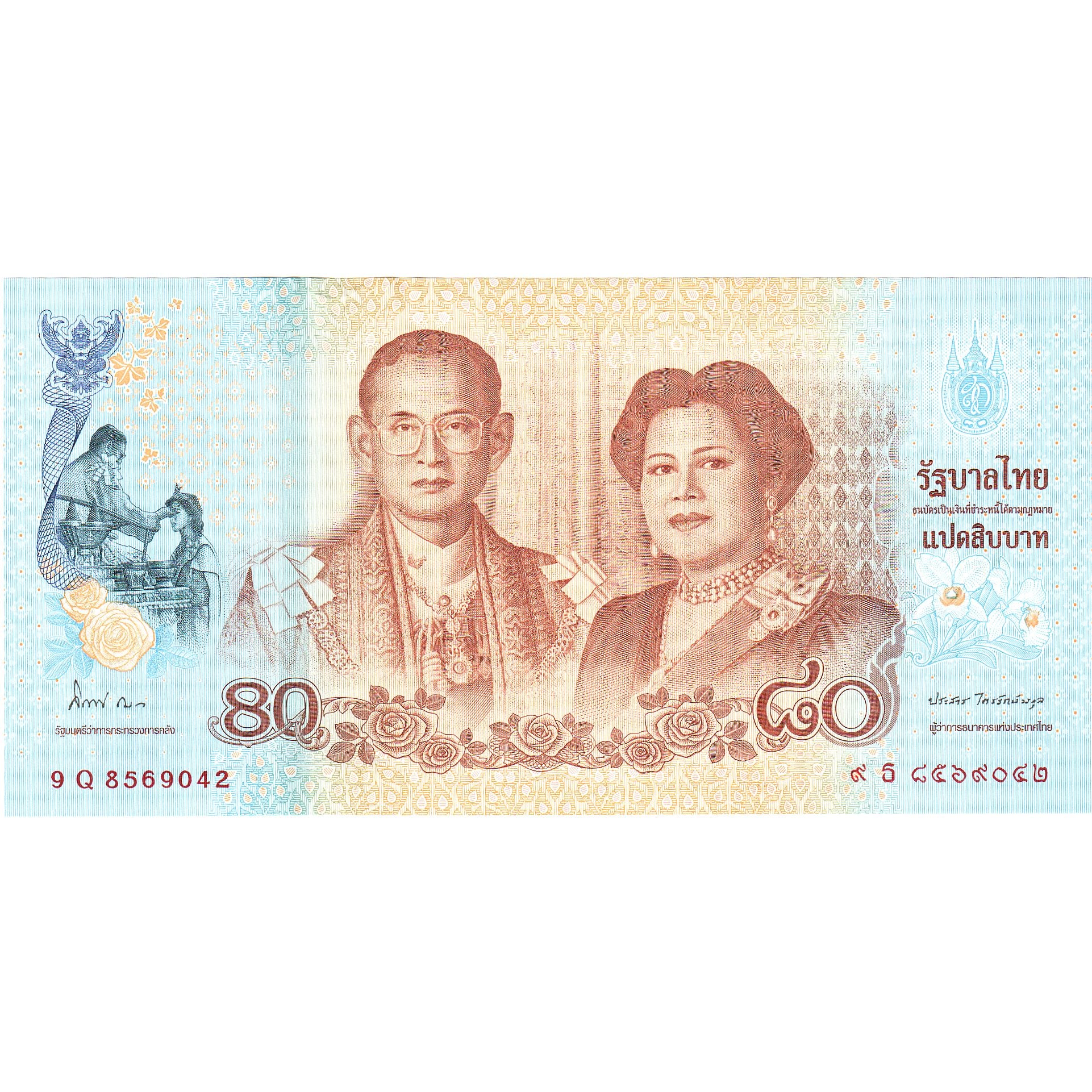 Thailand, 80 Baht, UNC(65-70)