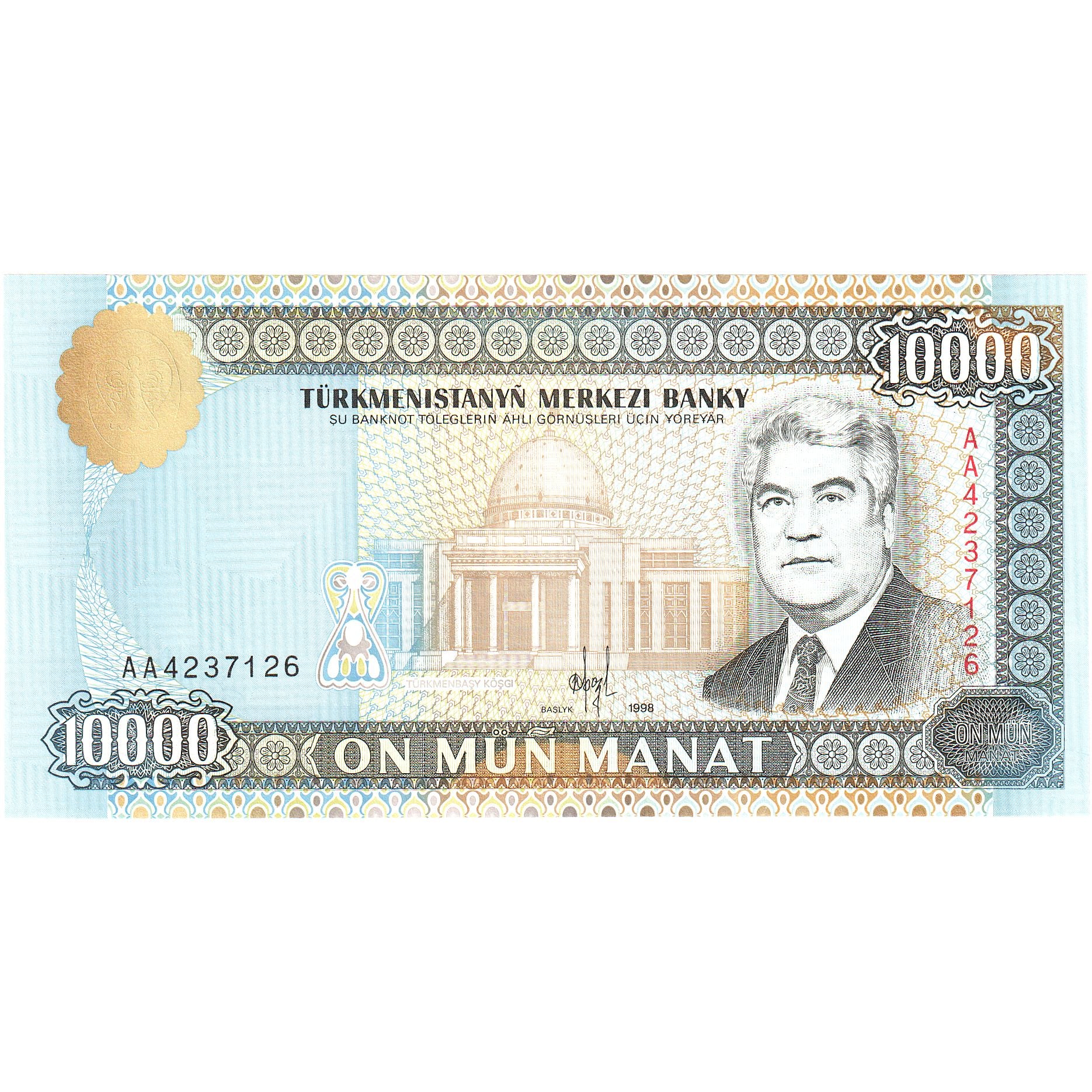 Turkmanistan, 10,000 Manat, 1998, KM:10, UNC(65-70)