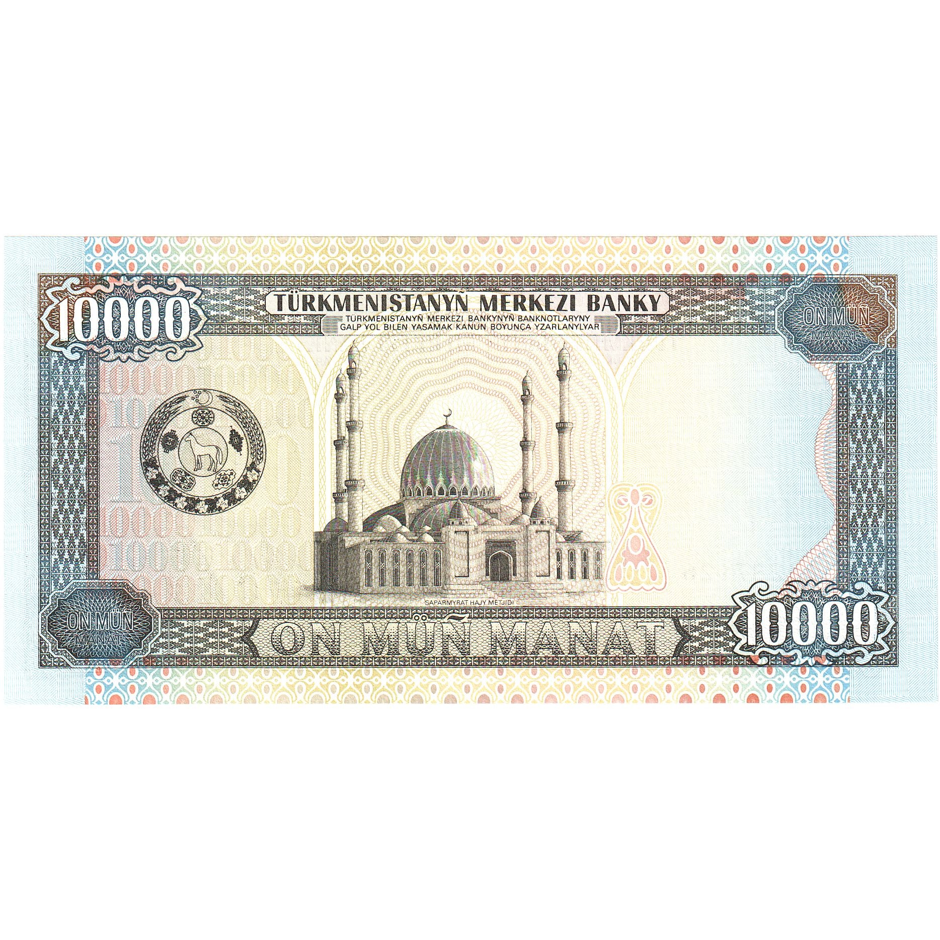 Turkmanistan, 10,000 Manat, 1998, KM:10, UNC(65-70)