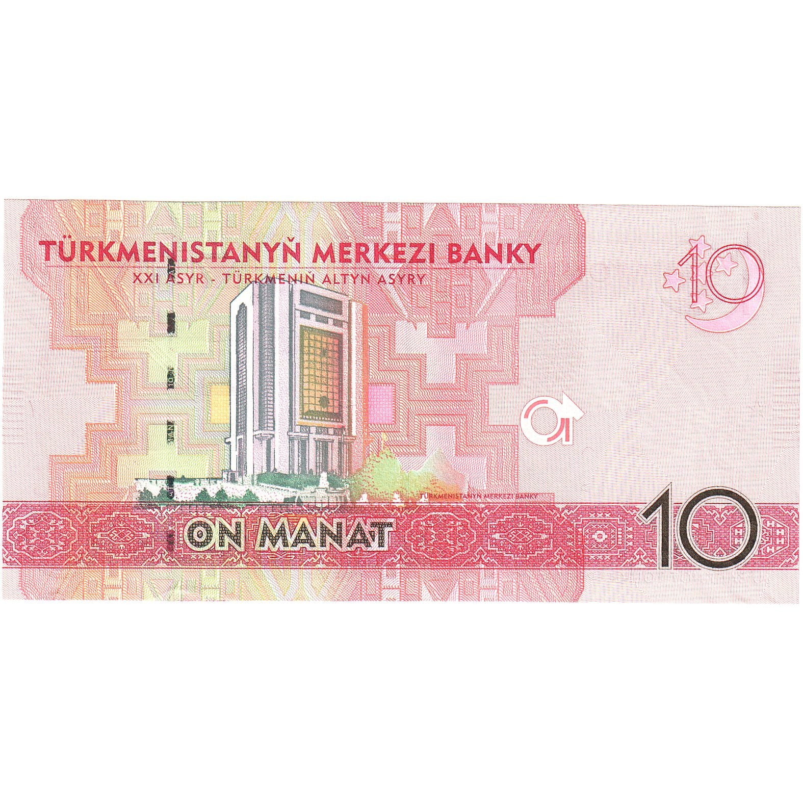 Turkmanistan, 10 Manat, 2009, KM:24b, UNC(65-70)