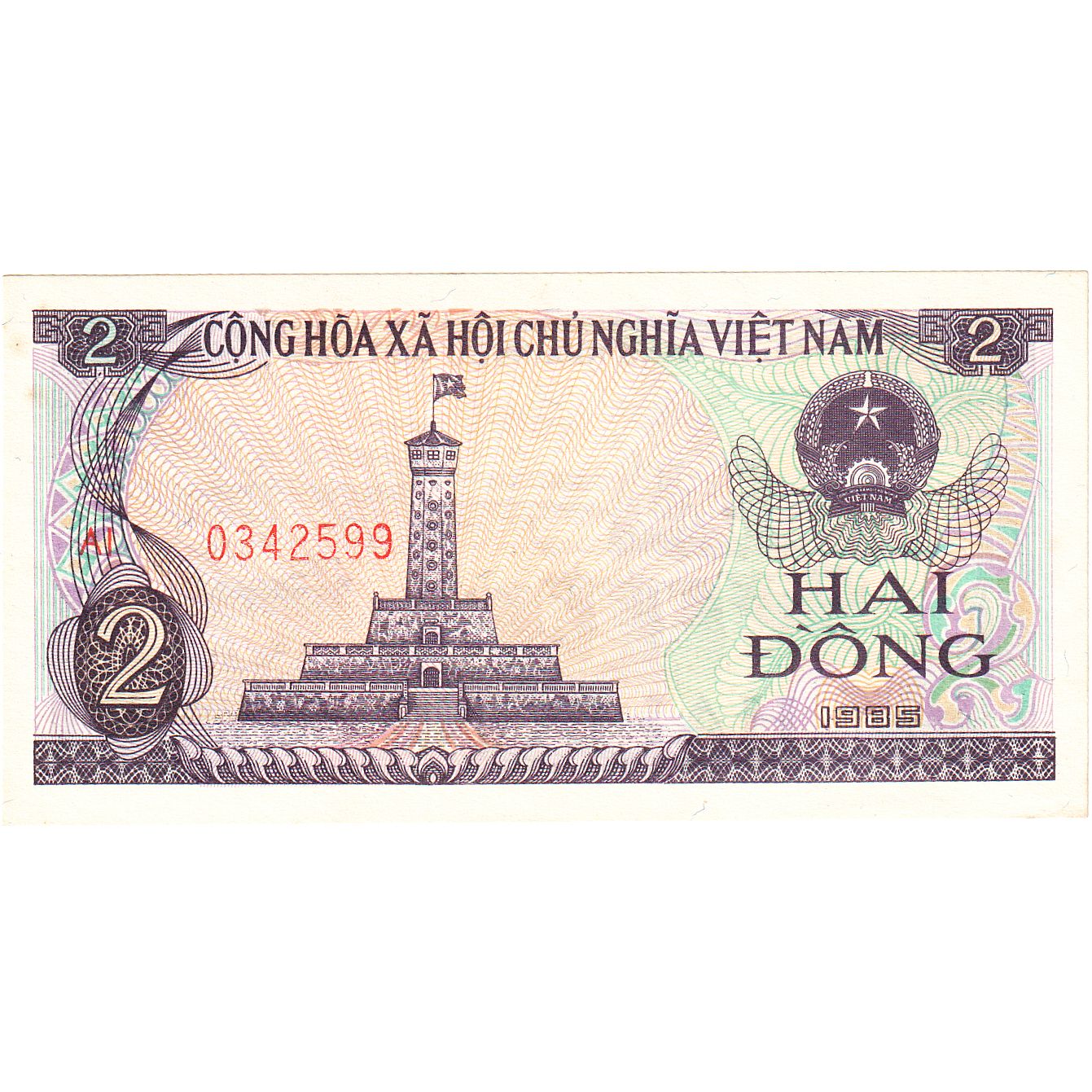 Banknote, Vietnam, 2 D<ox>ng, 1985, Undated, KM:91a, UNC(63)