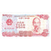 Banconote, Vietnam, 500 Dông, 1988, KM:101a, Undated, FDS