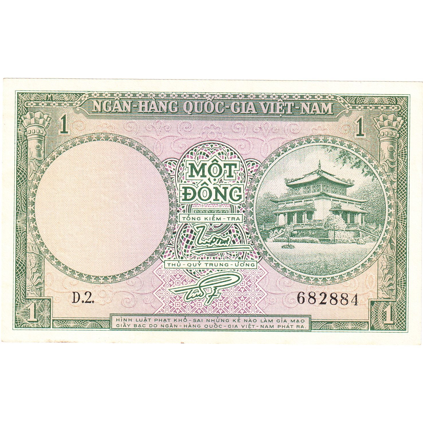 Banknote, Vietnam, 1 D<ox>ng, 1955, KM:1, UNC(65-70)