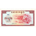 Cambodia, 10 Riels, 1975, KM:22a, UNC(65-70)