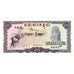 Cambodia, 50 Riels, 1975, KM:23a, UNC(65-70)