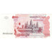 Banknot, Kambodża, 500 Riels, 2004, Undated, KM:54b, UNC(63)