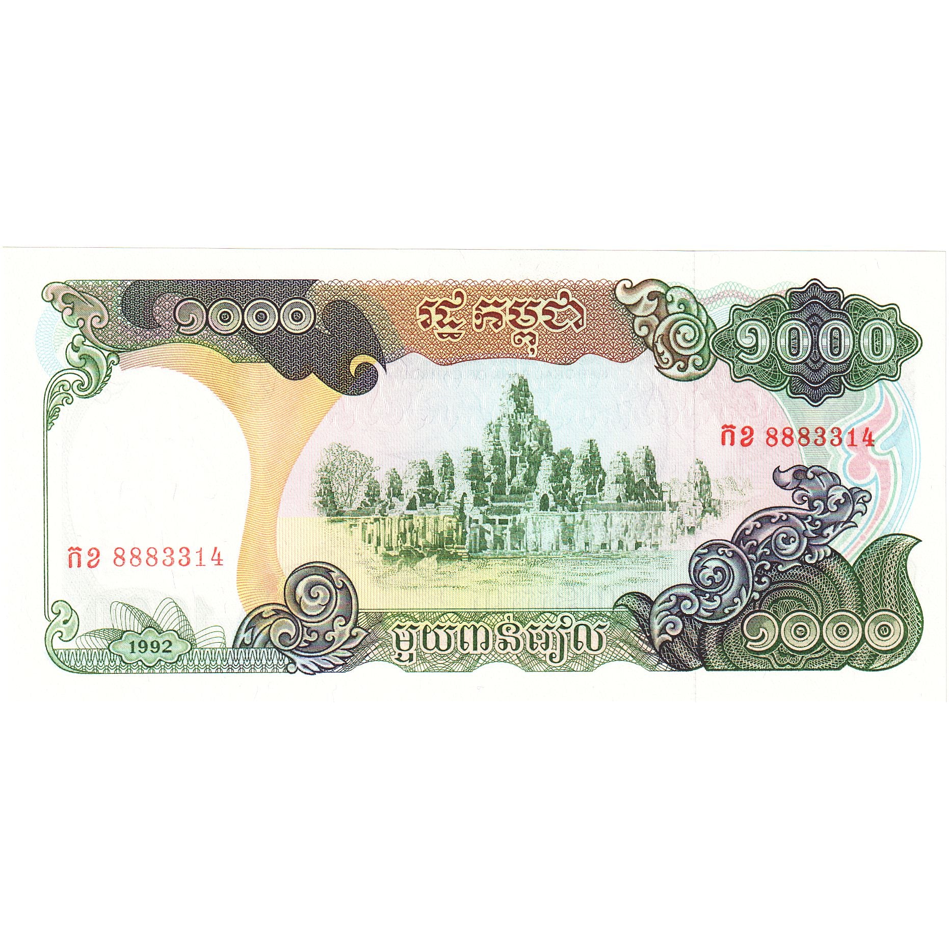 Cambodia, 1000 Riels, 1990-1992, 1992, KM:39, UNC(65-70)