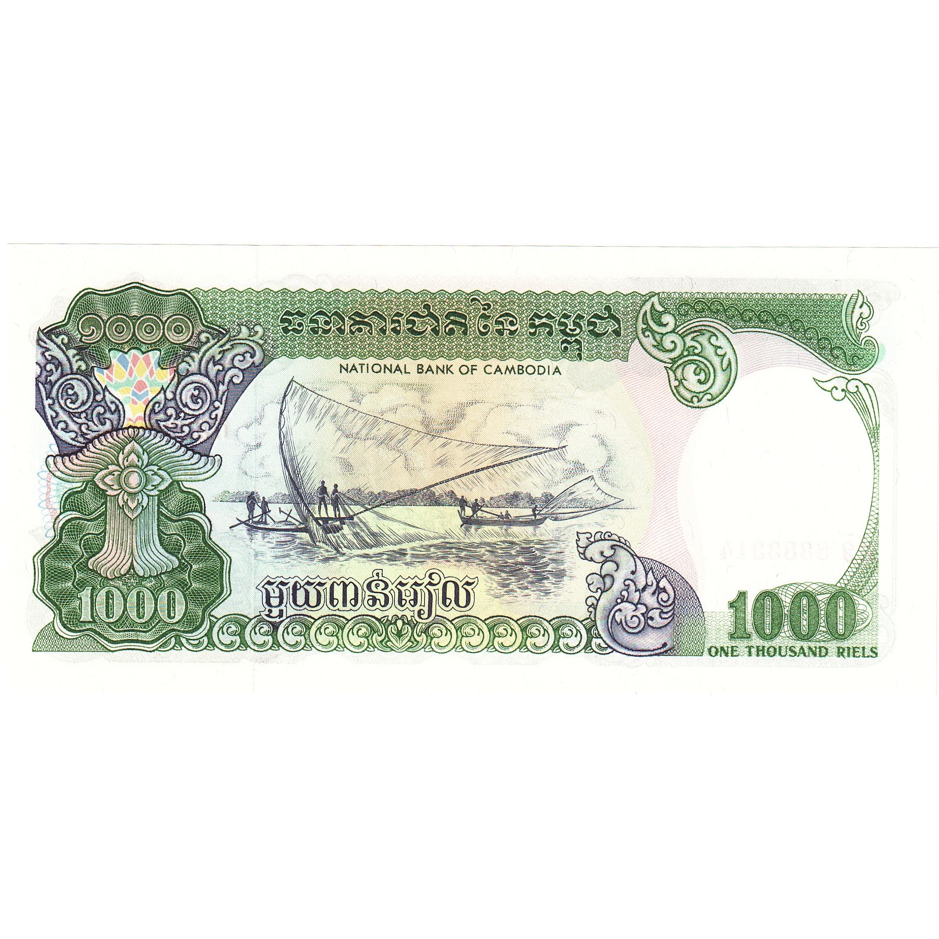 Cambodia, 1000 Riels, 1990-1992, 1992, KM:39, UNC(65-70)