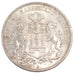 GERMAN STATES, 5 Mark, 1908, Hamburg, KM #610, AU(55-58), Silver, 38, 27.60