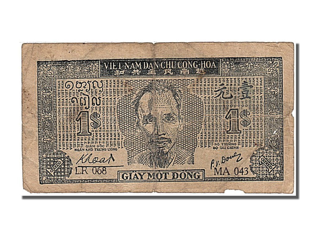 Banknote, Viet Nam, 1 D<ox>ng, 1947, EF(40-45)