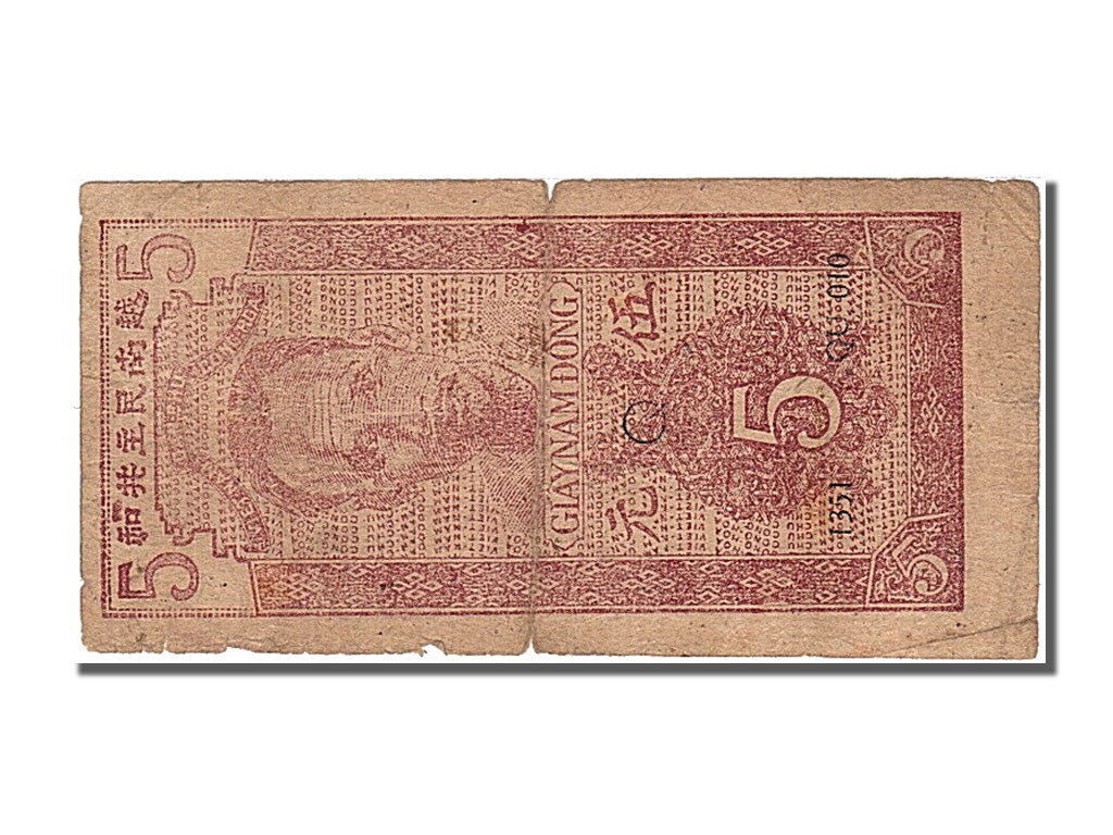 Viet Nam, 5 D<ox>ng, 1947, KM #10c, VF(30-35), QU 010