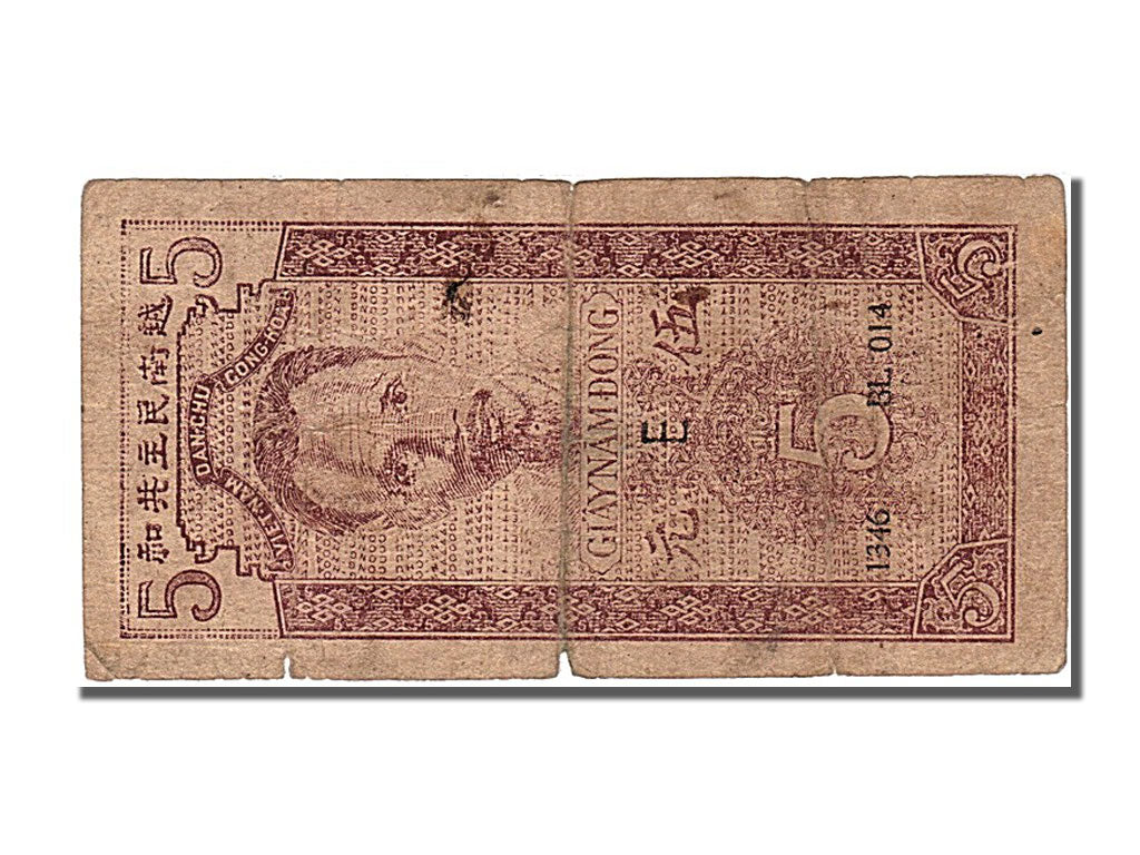 Banknote, Viet Nam, 5 D<ox>ng, 1947, VF(30-35)