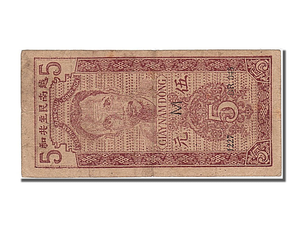 Banknote, Viet Nam, 5 D<ox>ng, 1947, EF(40-45)
