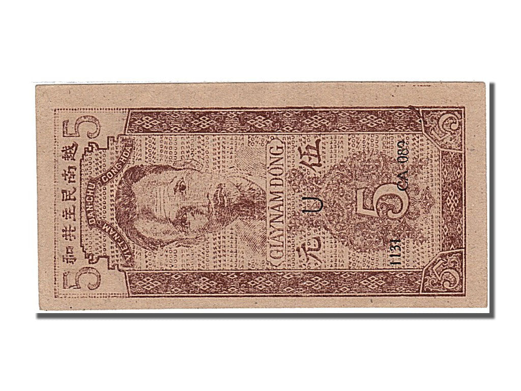 Banknote, Viet Nam, 5 D<ox>ng, 1947, UNC(65-70)