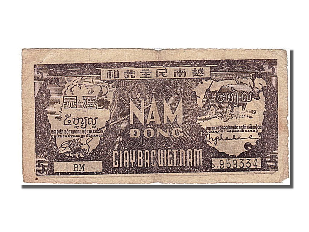 Banknote, Viet Nam, 5 D<ox>ng, 1948, EF(40-45)