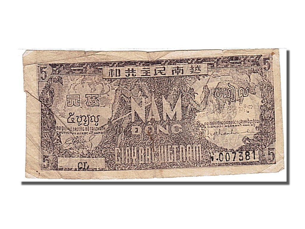 Viet Nam, 5 D<ox>ng, 1948, KM #17a, EF(40-45), V 007381