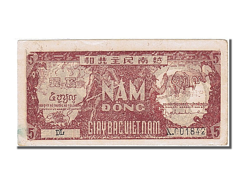 Banknote, Viet Nam, 5 D<ox>ng, 1948, UNC(65-70)