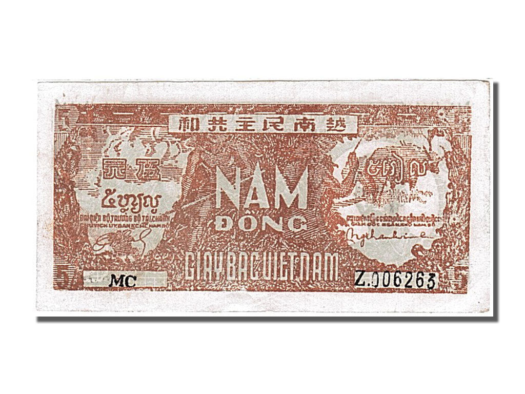Banknote, Viet Nam, 5 D<ox>ng, 1948, UNC(65-70)
