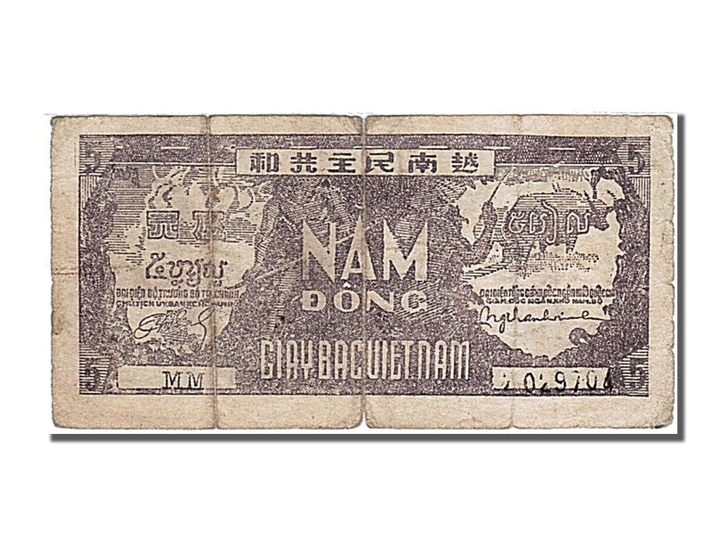Viet Nam, 5 D<ox>ng, 1948, KM #17a, VF(30-35), MM 029704