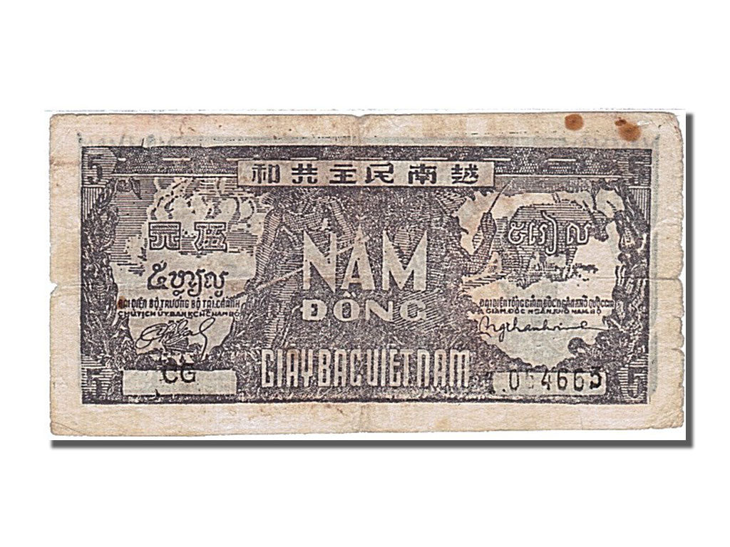 Banconote, Vietnam, 5 D<ox>ng, 1948, BB
