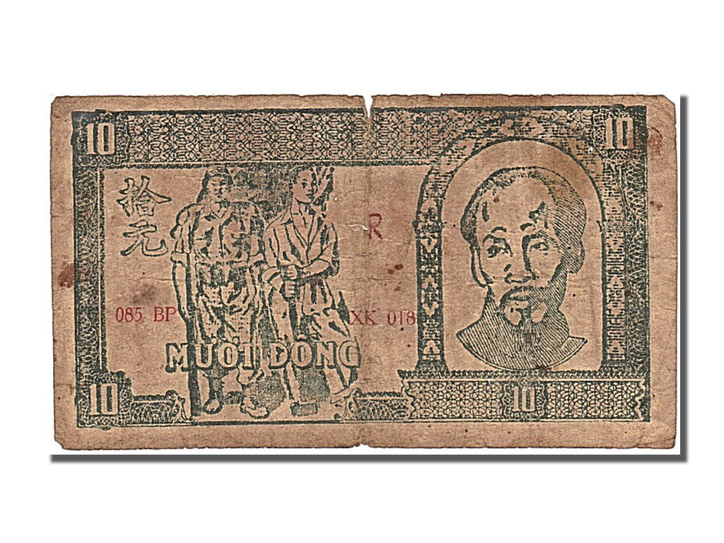 Viet Nam, 10 D<ox>ng, 1948, KM #20a, VF(30-35), 085 BP