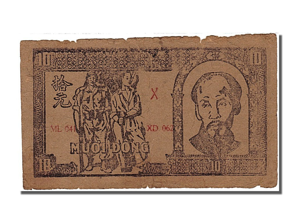 Viet Nam, 10 D<ox>ng, 1948, KM #20a, EF(40-45), ML 041