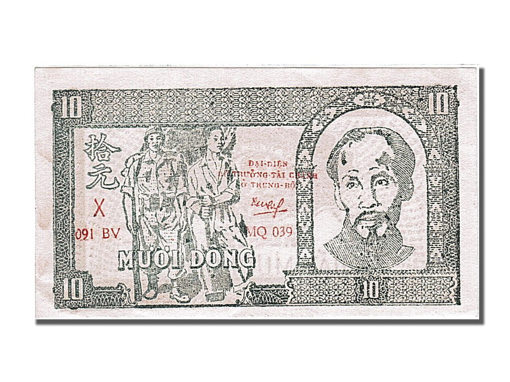 Banknote, Viet Nam, 10 D<ox>ng, 1948, UNC(65-70)