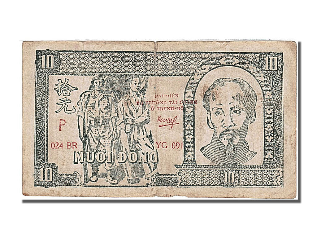 Viet Nam, 10 D<ox>ng, 1948, KM #23, VF(30-35), 024 BR