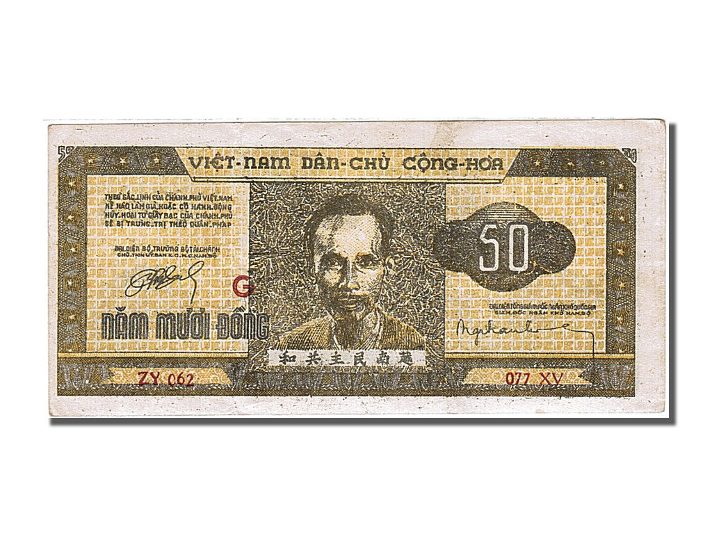 Viet Nam, 50 D<ox>ng, 1950, KM #32, UNC(60-62), ZY 062