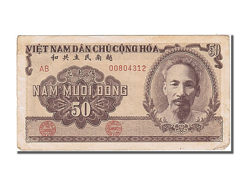 Viet Nam, 50 D<ox>ng, 1951, KM #61b, VF(30-35), AB 00804312