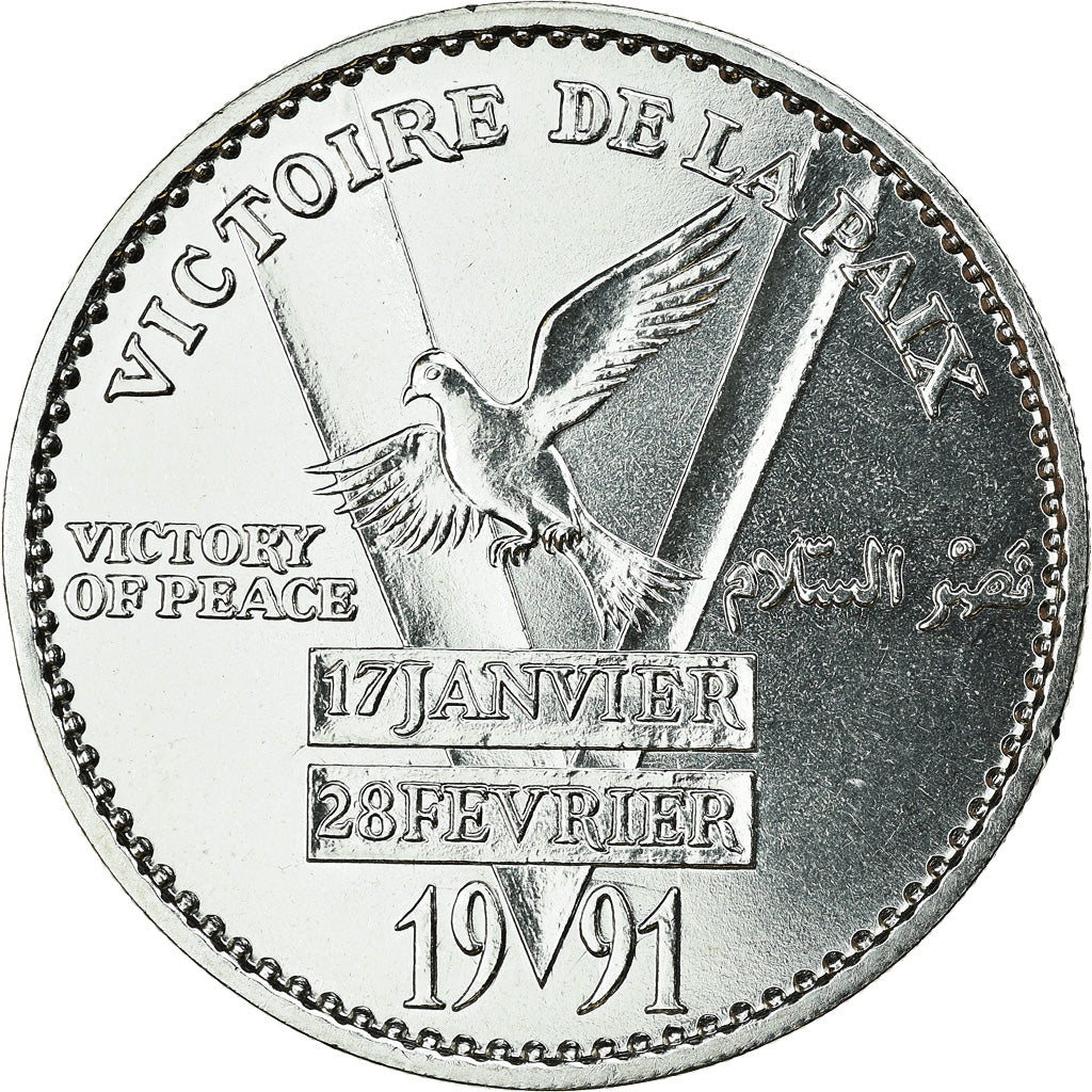 France, Médaille, Libération du Koweit, Victoire de la Paix, FDC