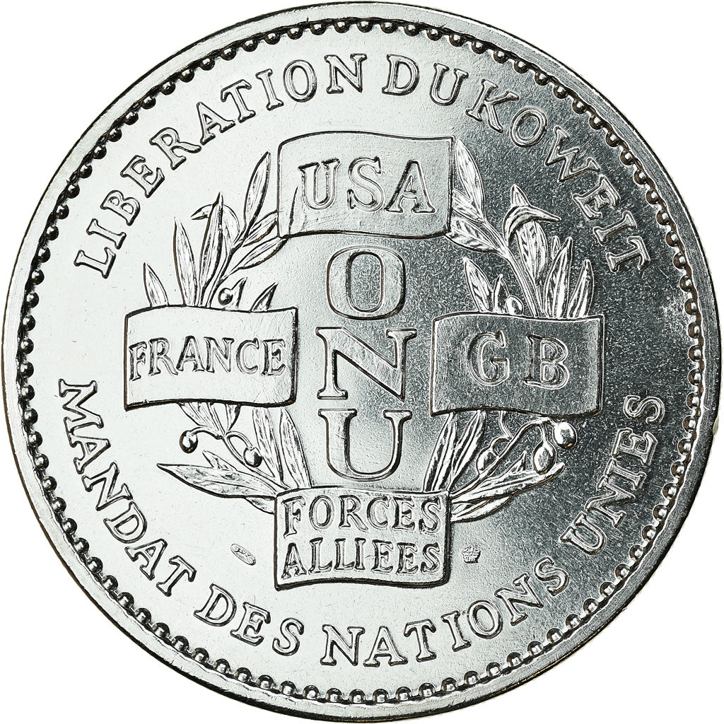 France, Médaille, Libération du Koweit, Victoire de la Paix, FDC
