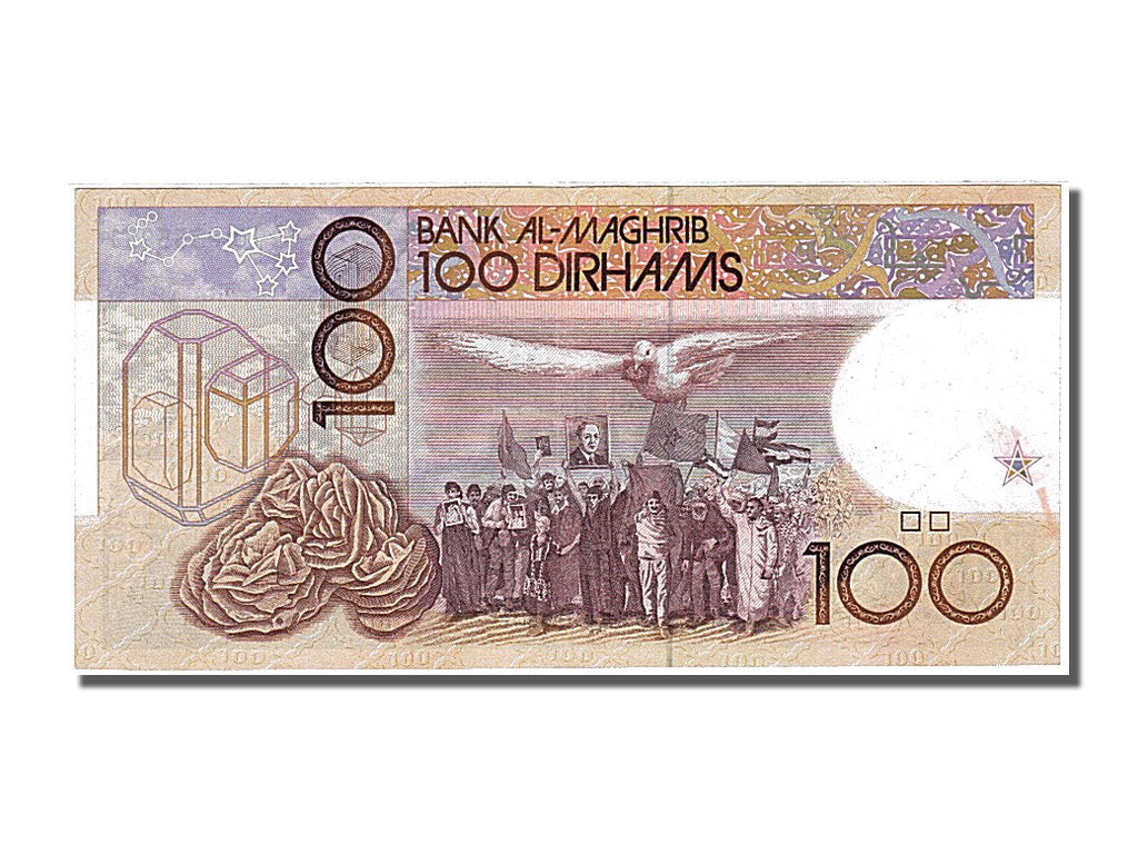 Morocco, 100 Dirhams, 1987, KM #62a, UNC(65-70)