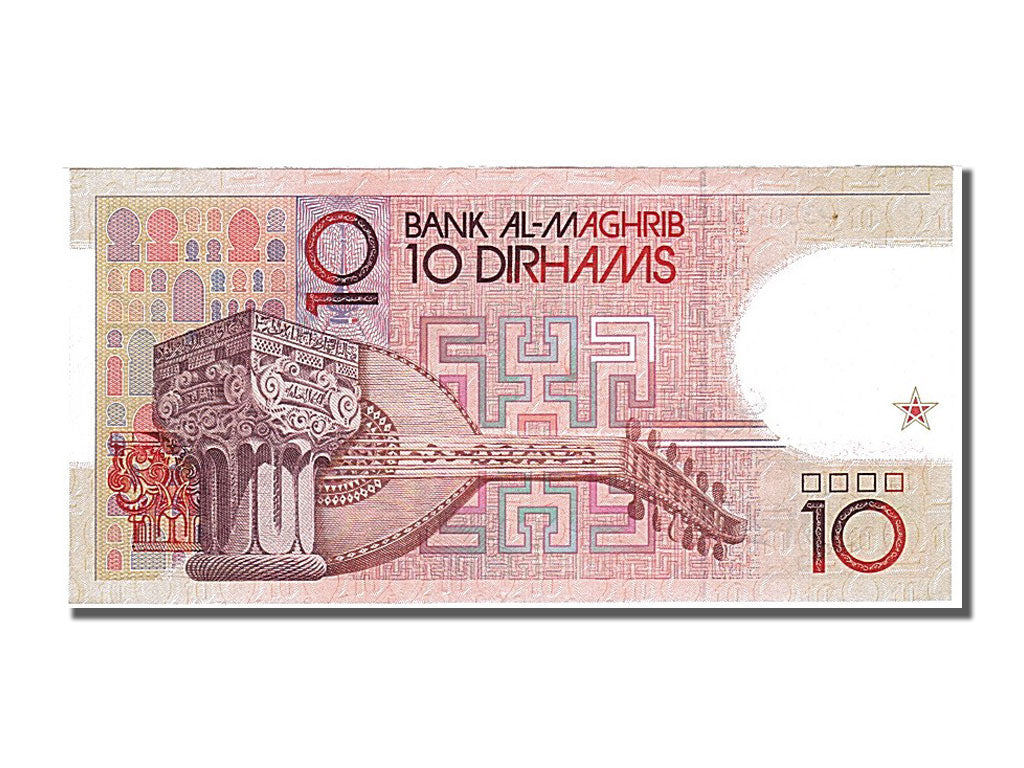 Banknote, Morocco, 10 Dirhams, 1987, UNC(63)