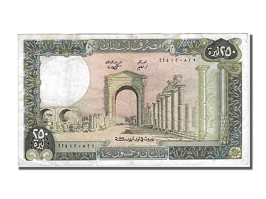 Lebanon, 250 Livres, 1987, KM #67e, EF(40-45)
