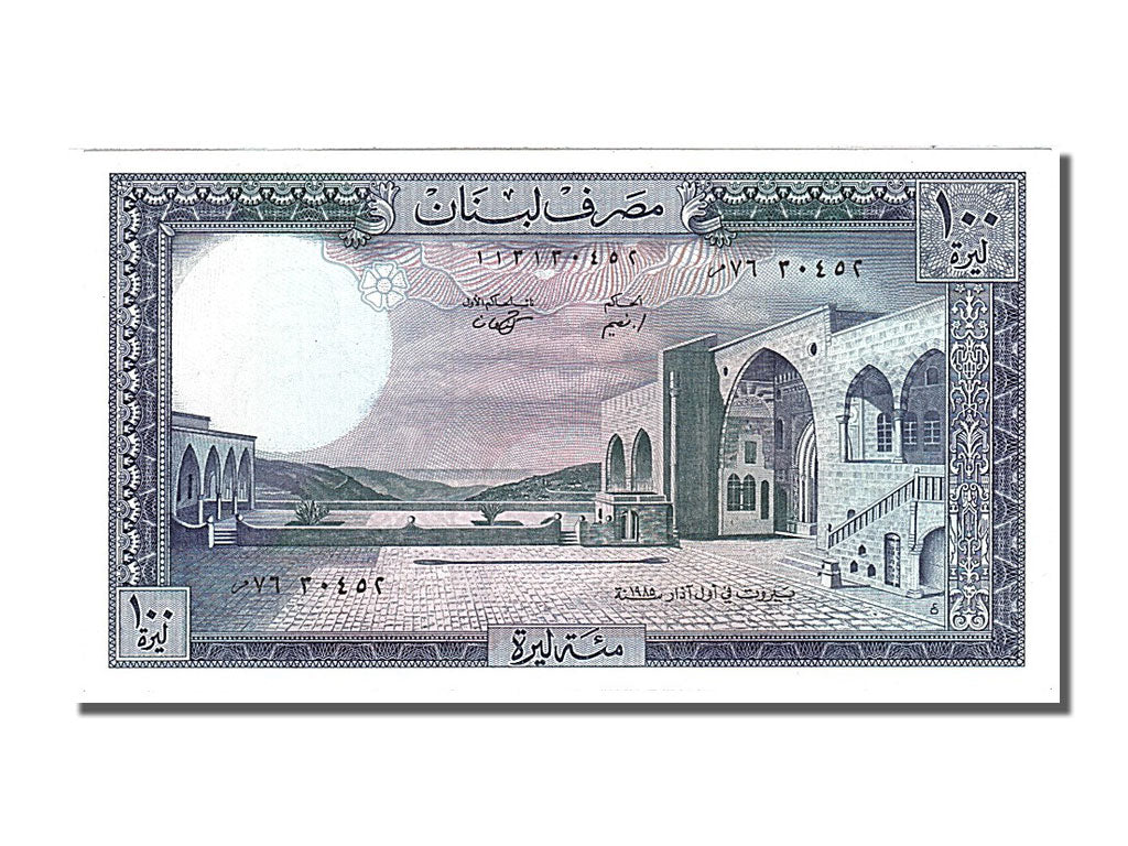 Banknote, Lebanon, 100 Livres, 1980, UNC(65-70)