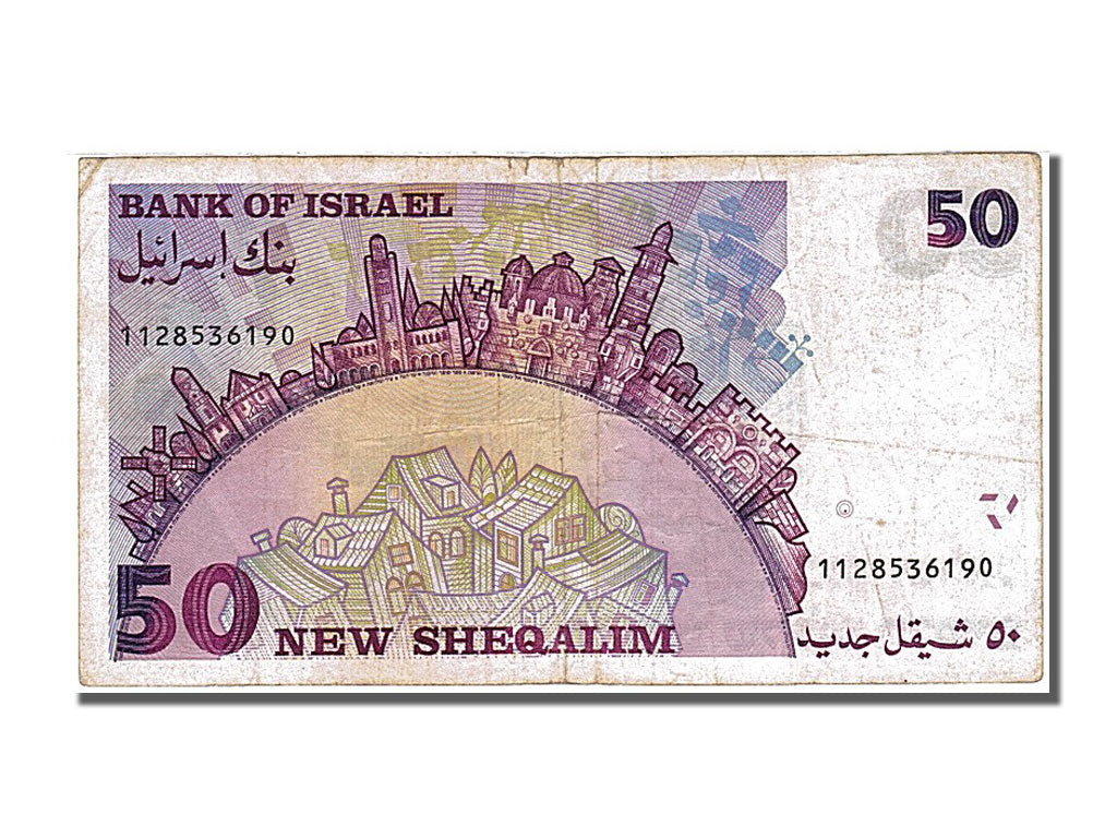 Israel, 50 New Sheqalim, 1985, KM #55a, EF(40-45), 1128536190
