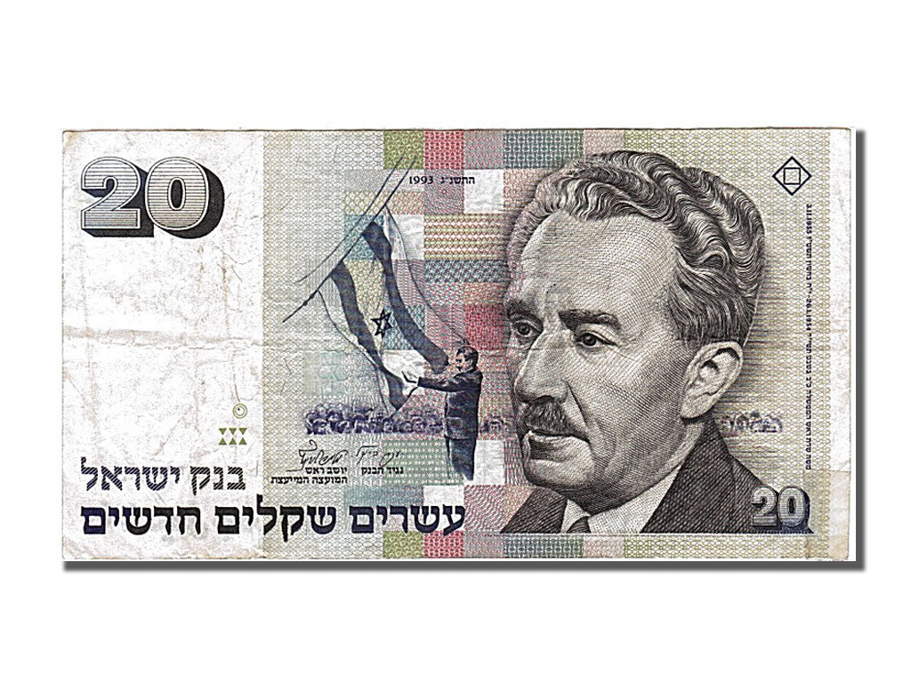 Israele, 20 New Sheqalim, 1987, BB